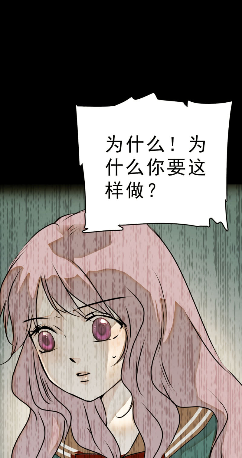 (Ⅱ)062 年少的冲动(1/2)-第178话