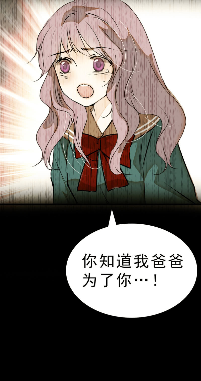 (Ⅱ)062 年少的冲动(1/2)-第178话