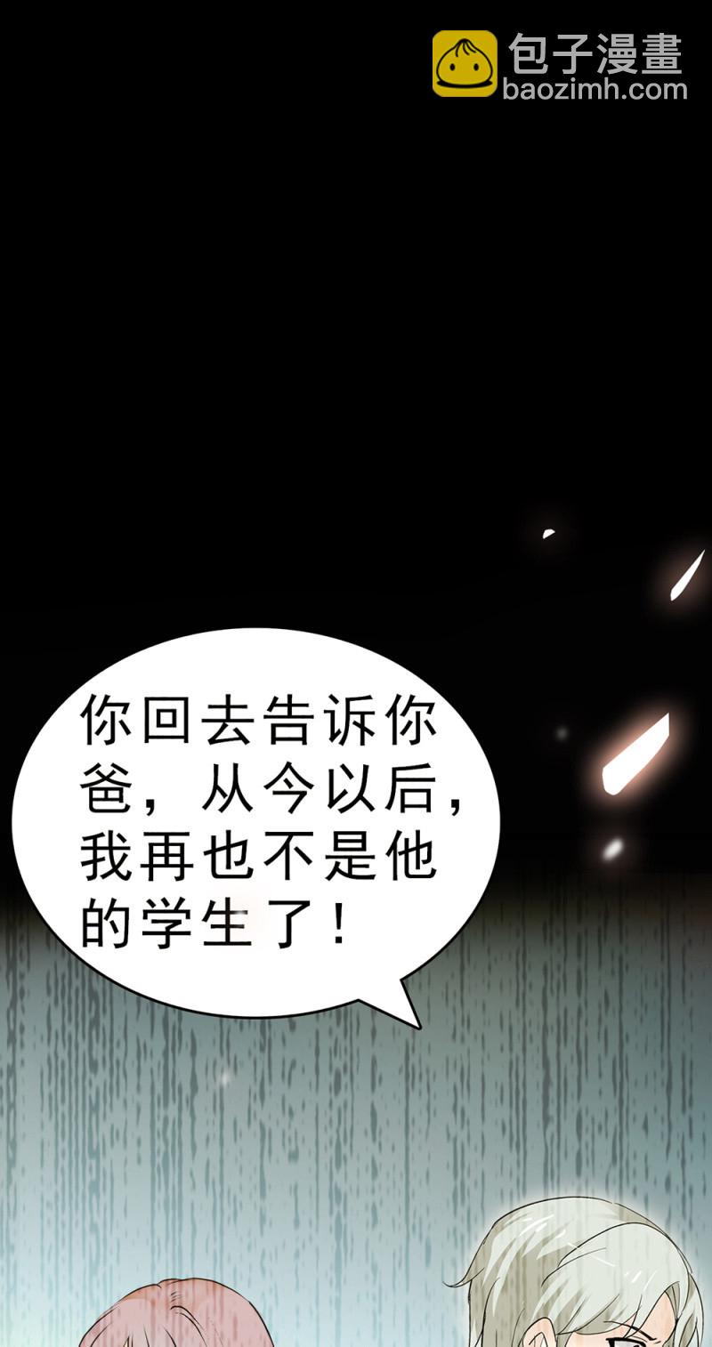 (Ⅱ)062 年少的冲动(1/2)-第178话