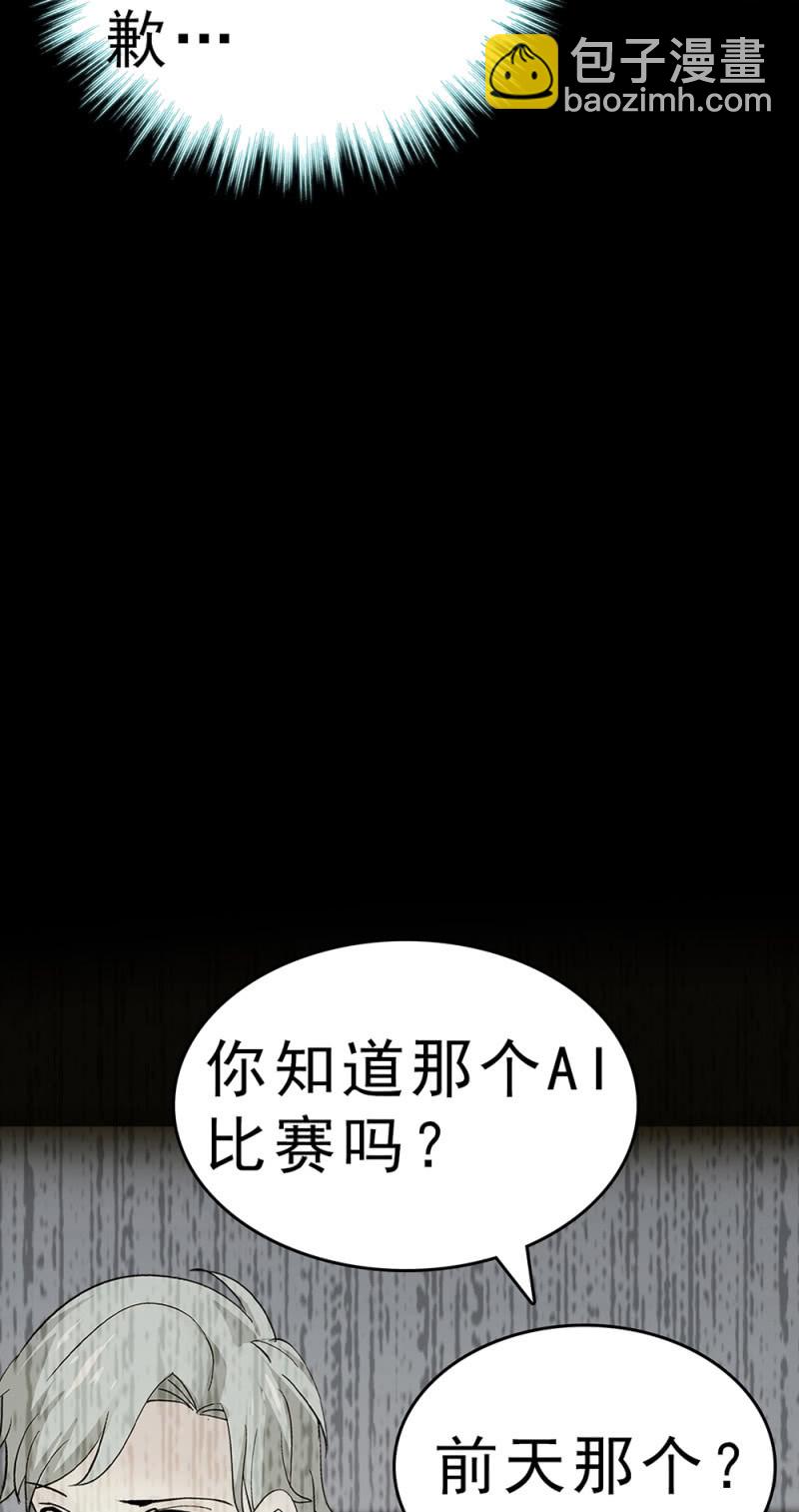 (Ⅱ)062 年少的冲动(1/2)-第178话
