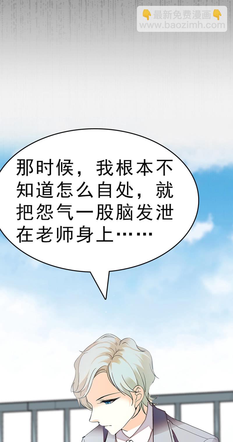 (Ⅱ)062 年少的冲动(1/2)-第178话