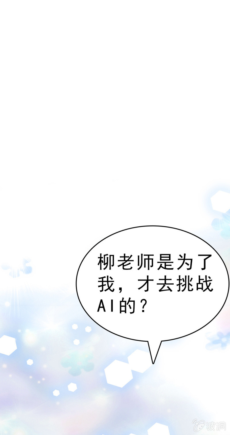 (Ⅱ)062 年少的冲动(1/2)-第178话
