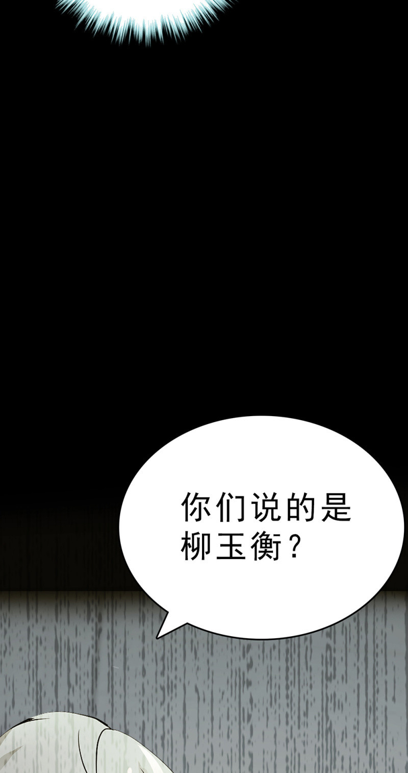 (Ⅱ)062 年少的冲动(1/2)-第178话