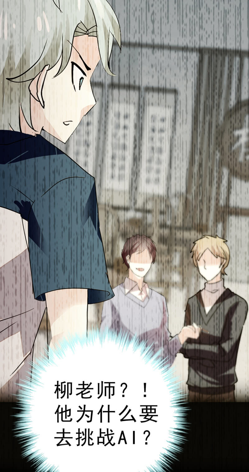 (Ⅱ)062 年少的冲动(1/2)-第178话