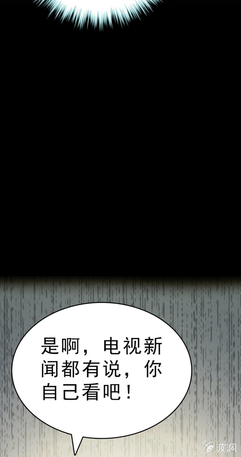 (Ⅱ)062 年少的冲动(1/2)-第178话