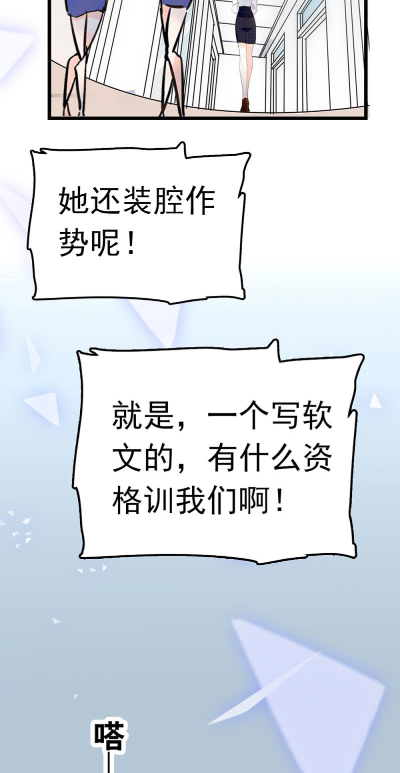 (Ⅱ)064 柳父的忏悔(1/2)-第180话