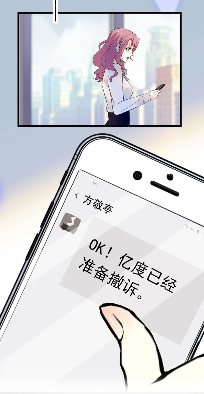 (Ⅱ)064 柳父的忏悔(1/2)-第180话
