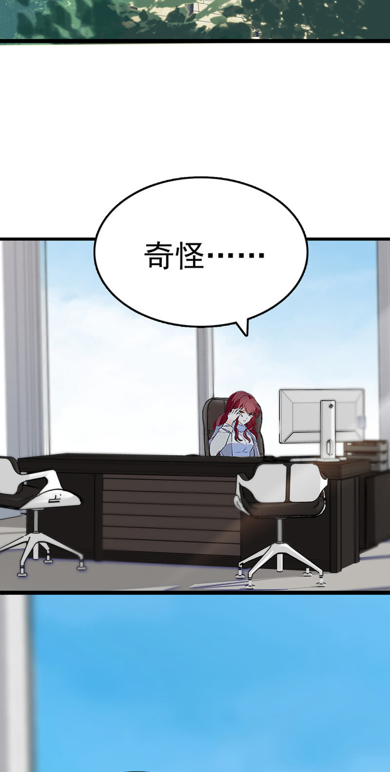 (Ⅱ)064 柳父的忏悔(1/2)-第180话
