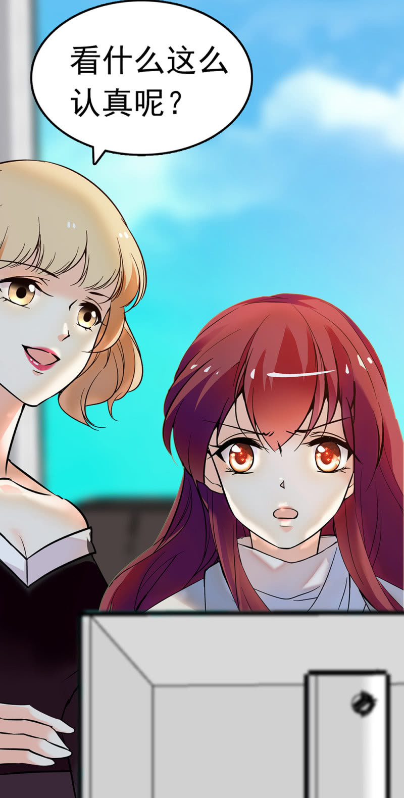 (Ⅱ)064 柳父的忏悔(1/2)-第180话