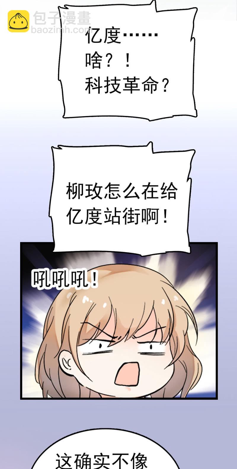 (Ⅱ)064 柳父的忏悔(1/2)-第180话