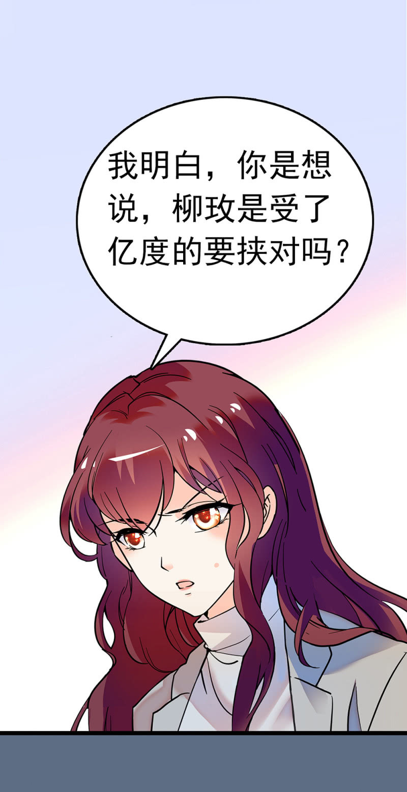 (Ⅱ)064 柳父的忏悔(1/2)-第180话