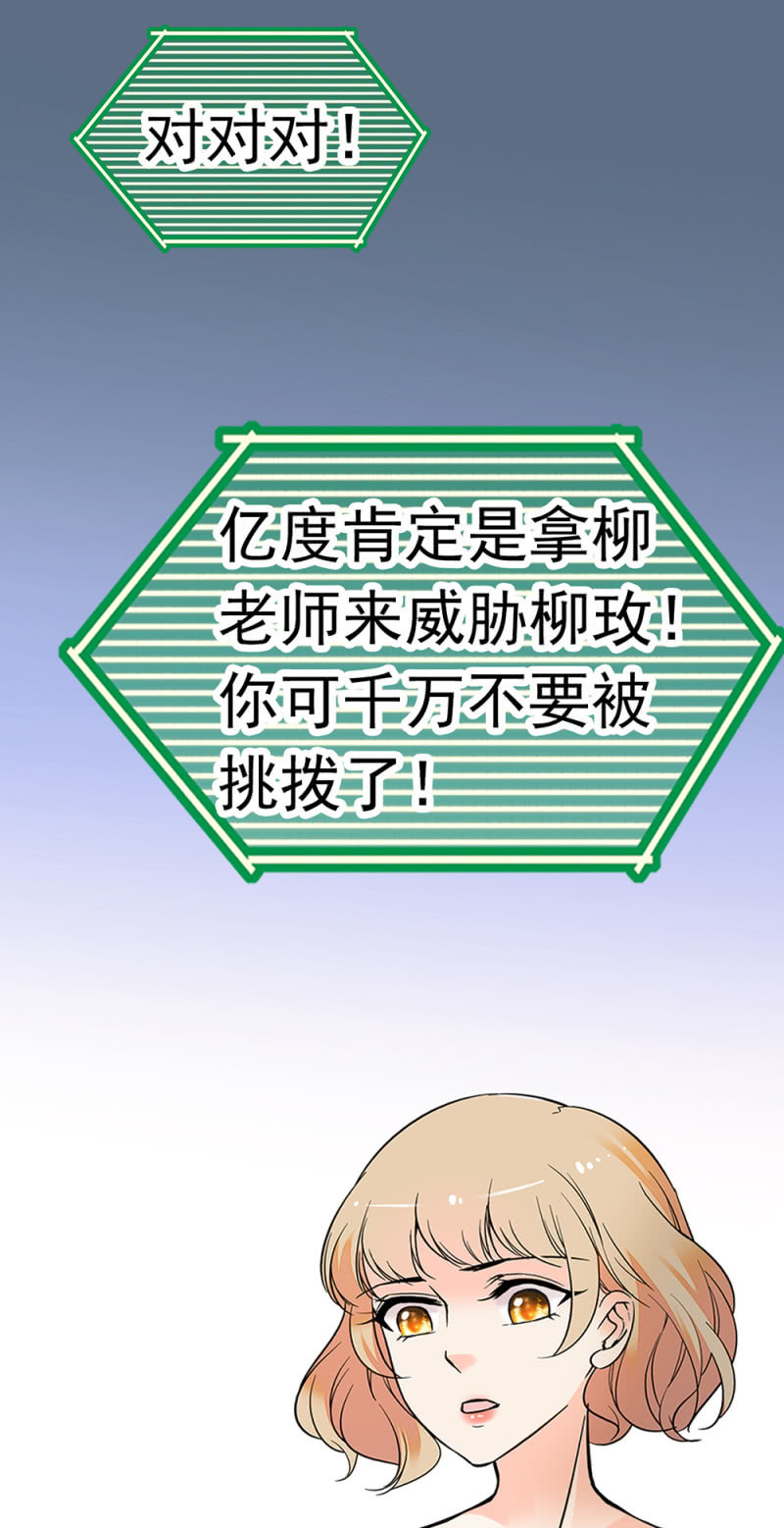 (Ⅱ)064 柳父的忏悔(1/2)-第180话