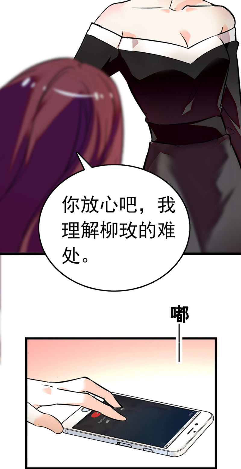 (Ⅱ)064 柳父的忏悔(1/2)-第180话