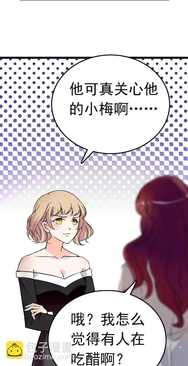 (Ⅱ)064 柳父的忏悔(1/2)-第180话
