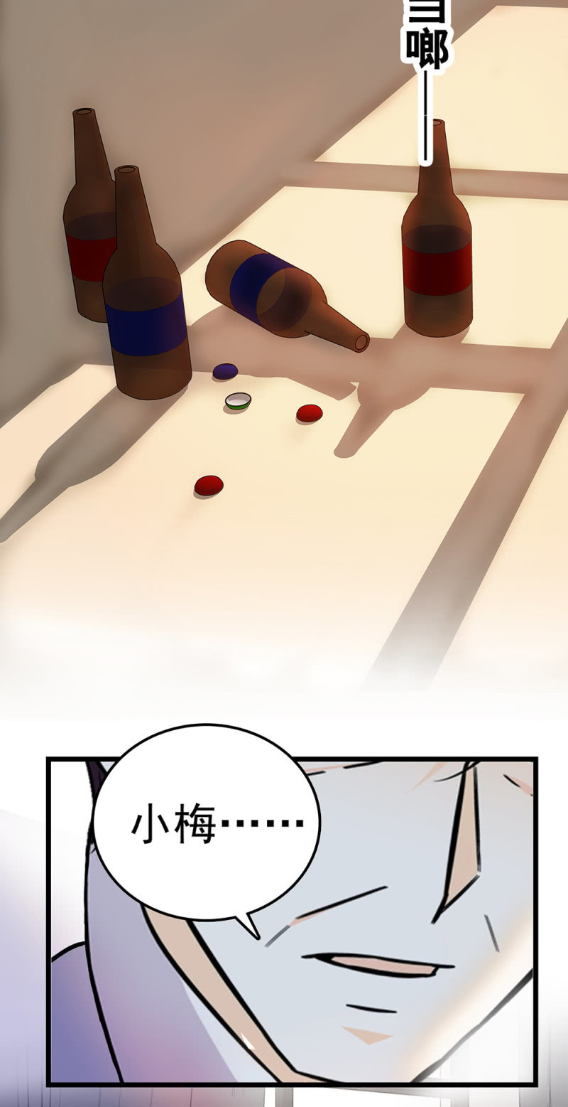 (Ⅱ)064 柳父的忏悔(1/2)-第180话