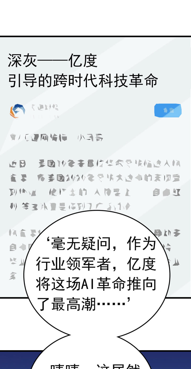 (Ⅱ)064 柳父的忏悔(1/2)-第180话