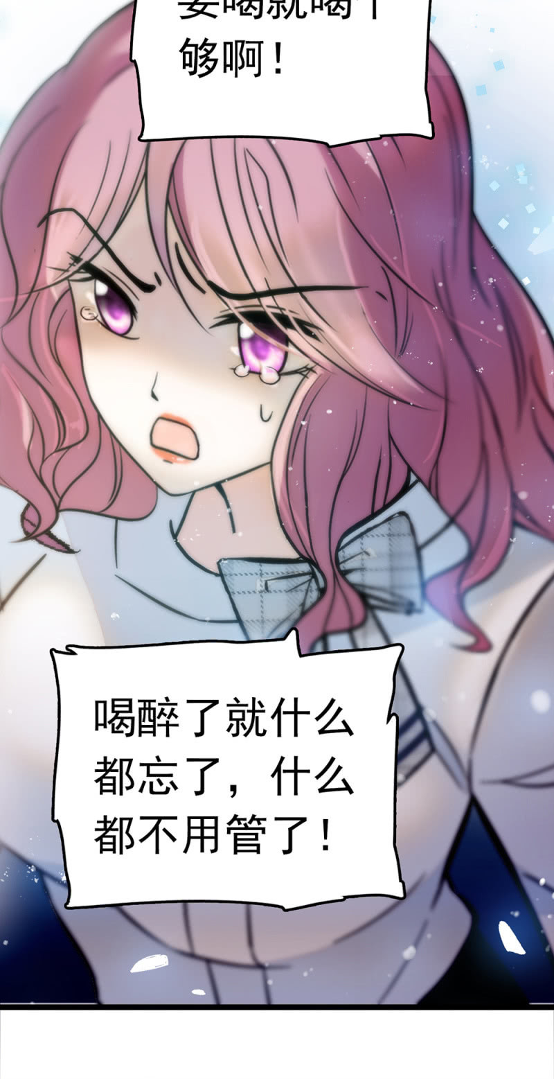 (Ⅱ)064 柳父的忏悔(1/2)-第180话