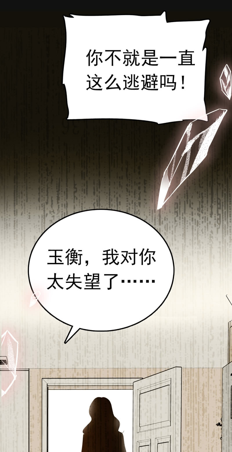 (Ⅱ)064 柳父的忏悔(1/2)-第180话