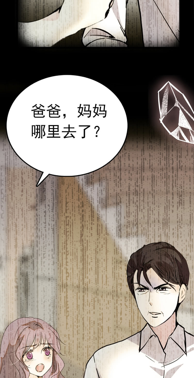 (Ⅱ)064 柳父的忏悔(1/2)-第180话