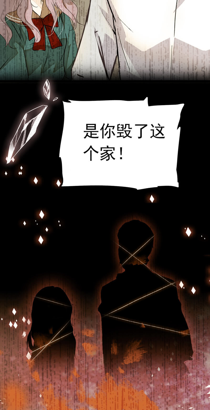 (Ⅱ)064 柳父的忏悔(1/2)-第180话
