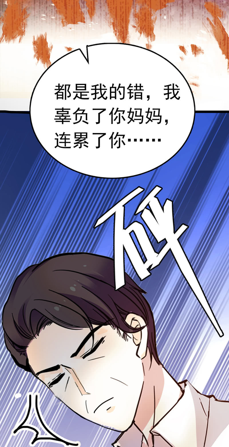 (Ⅱ)064 柳父的忏悔(1/2)-第180话