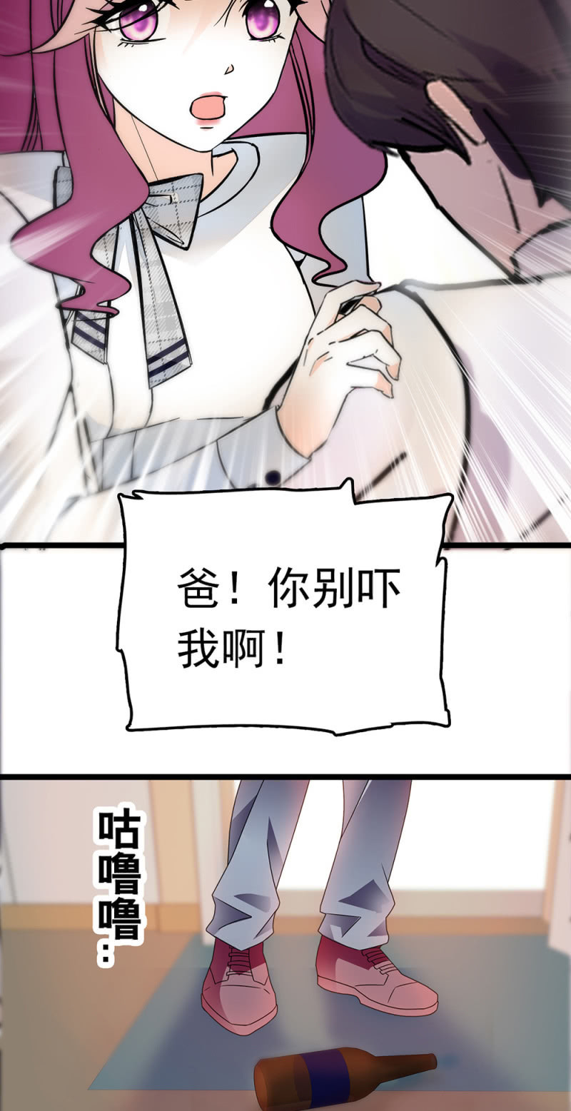 (Ⅱ)064 柳父的忏悔(1/2)-第180话