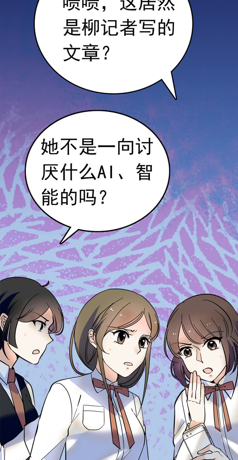 (Ⅱ)064 柳父的忏悔(1/2)-第180话