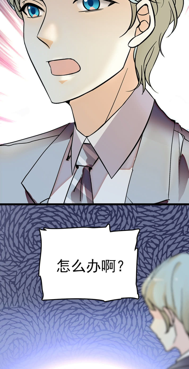 (Ⅱ)064 柳父的忏悔(1/2)-第180话