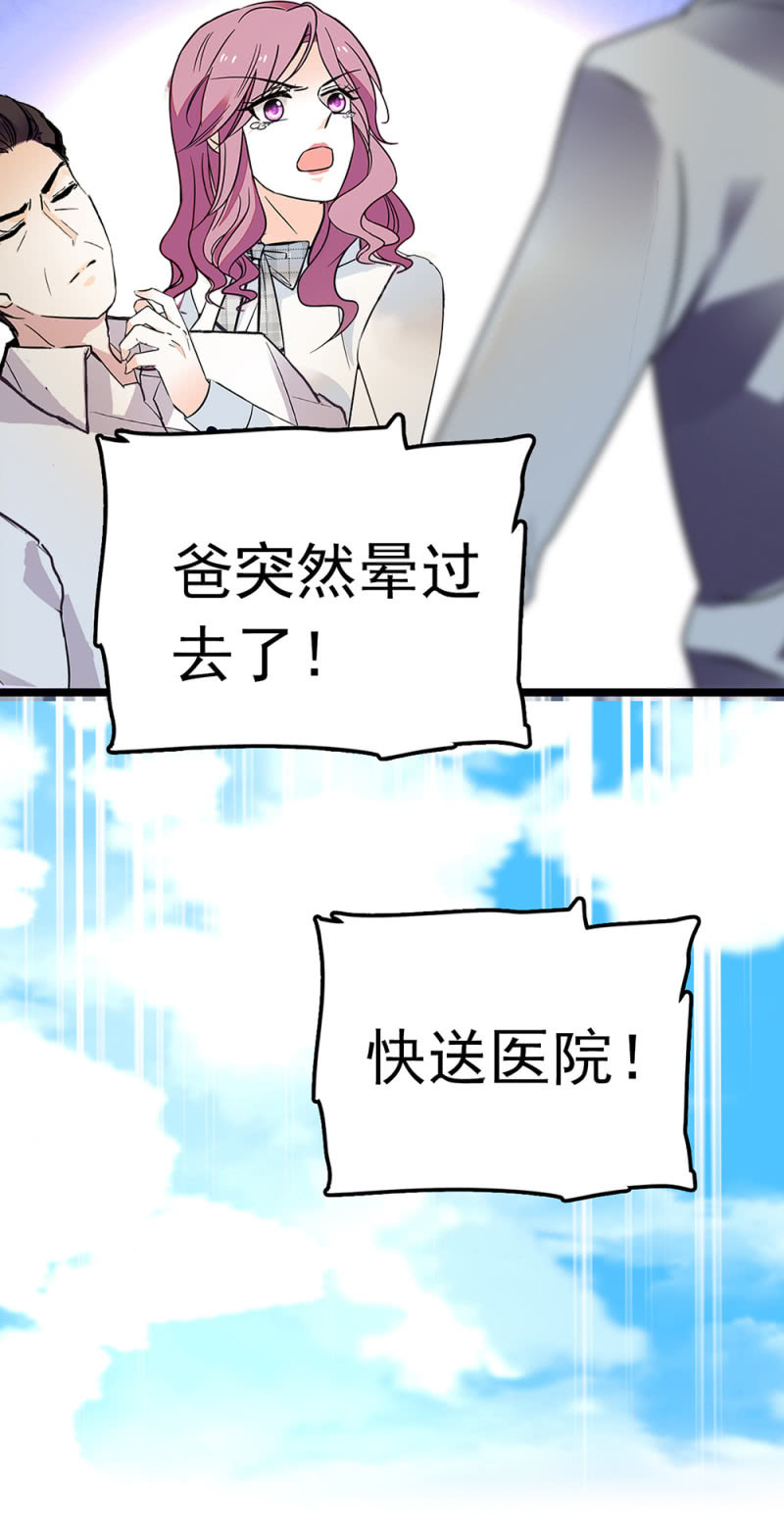 (Ⅱ)064 柳父的忏悔(1/2)-第180话