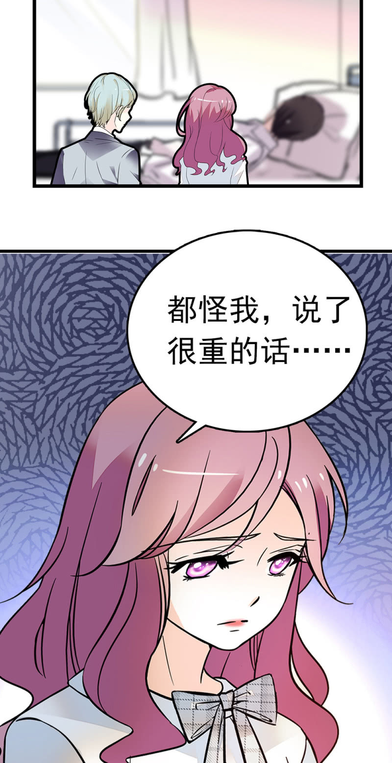 (Ⅱ)064 柳父的忏悔(1/2)-第180话