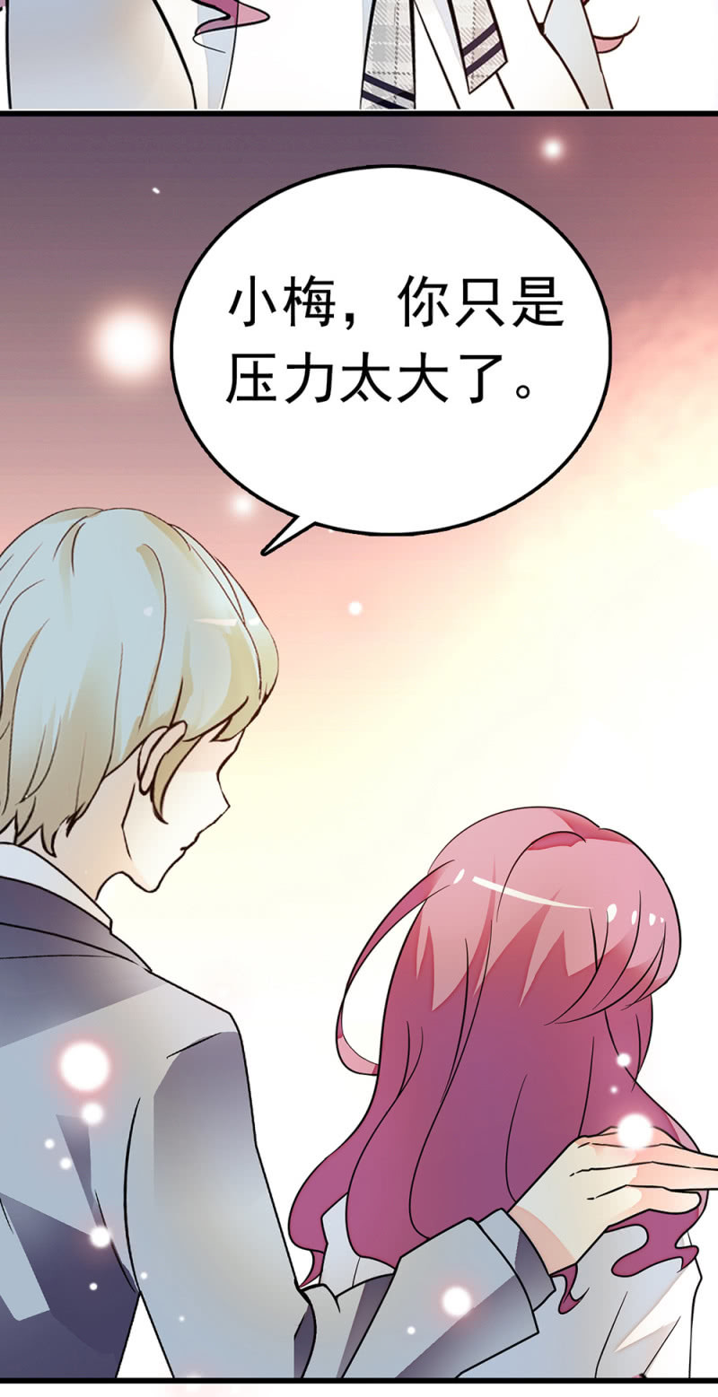 (Ⅱ)064 柳父的忏悔(1/2)-第180话