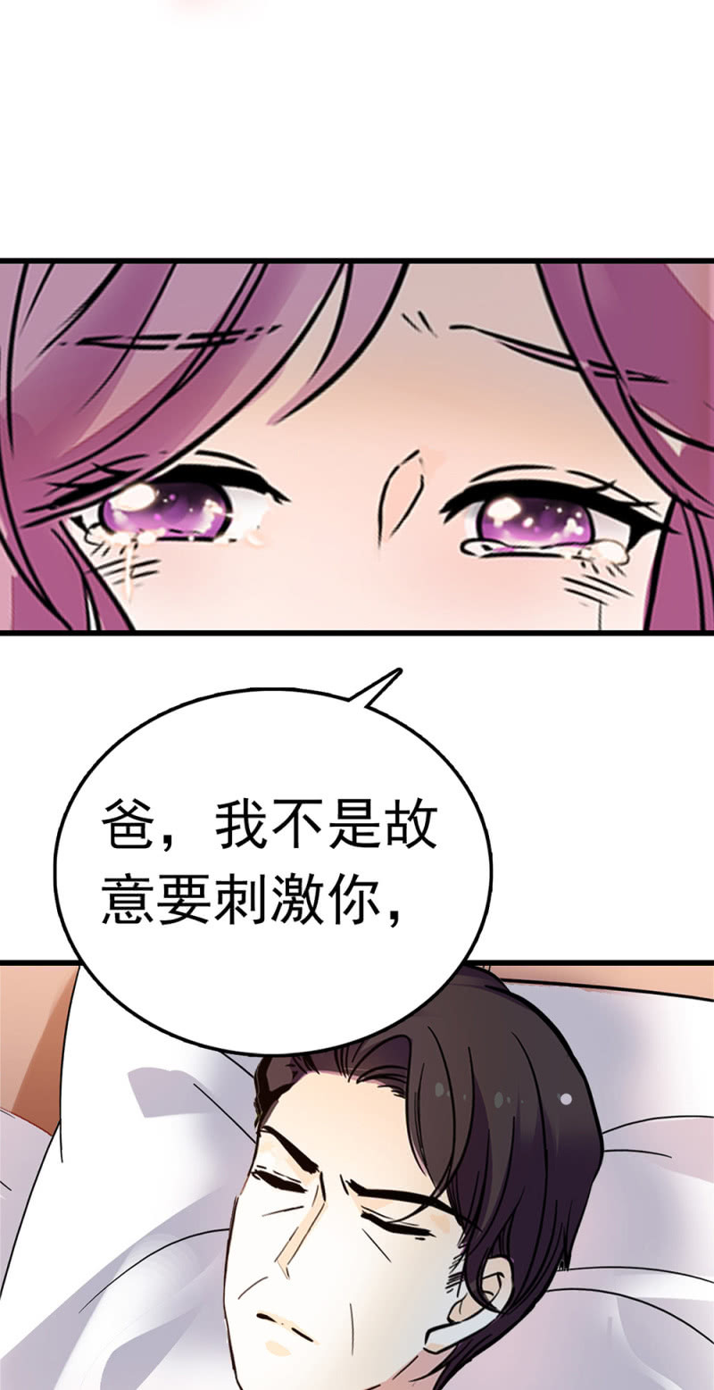 (Ⅱ)064 柳父的忏悔(1/2)-第180话