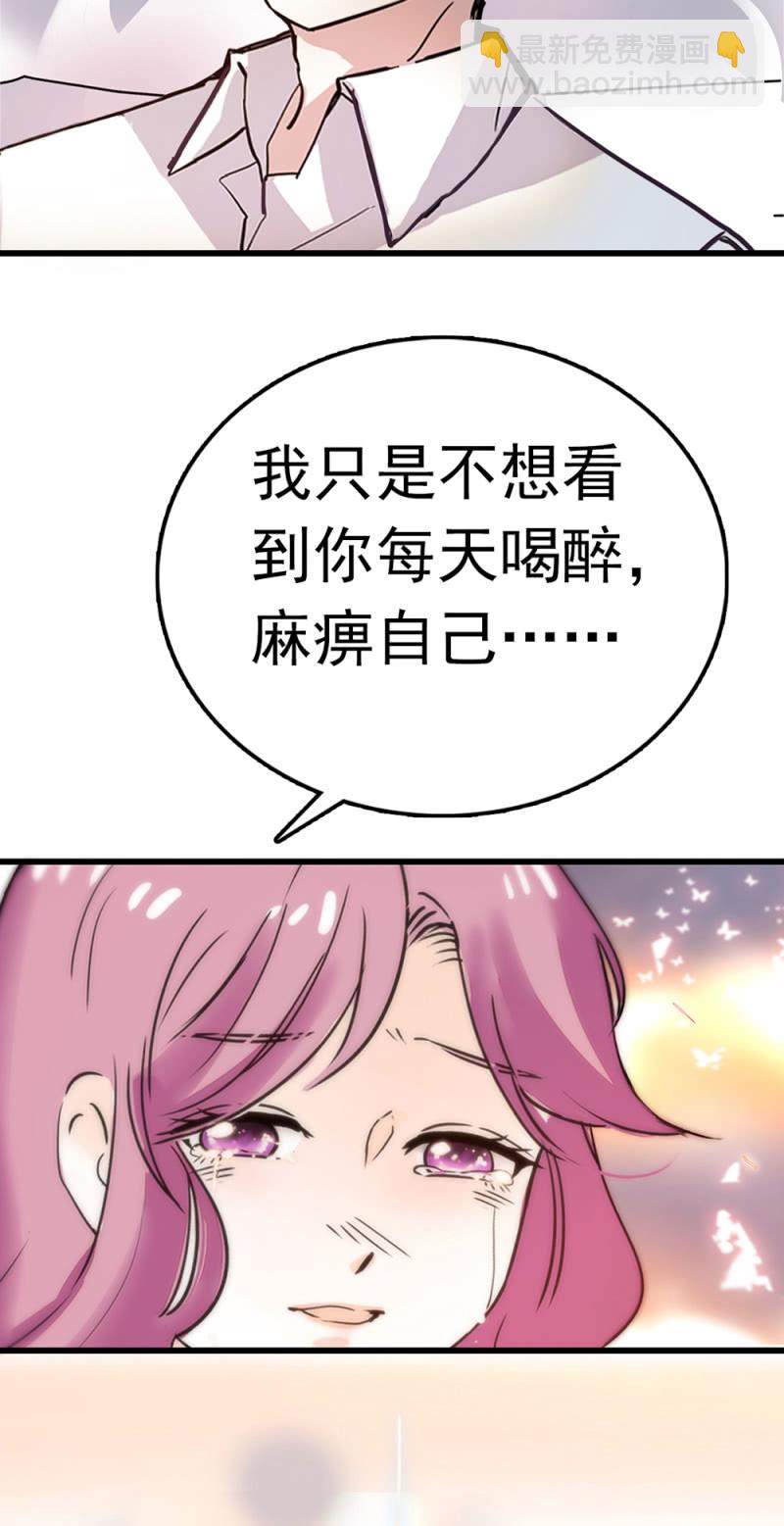 (Ⅱ)064 柳父的忏悔(1/2)-第180话