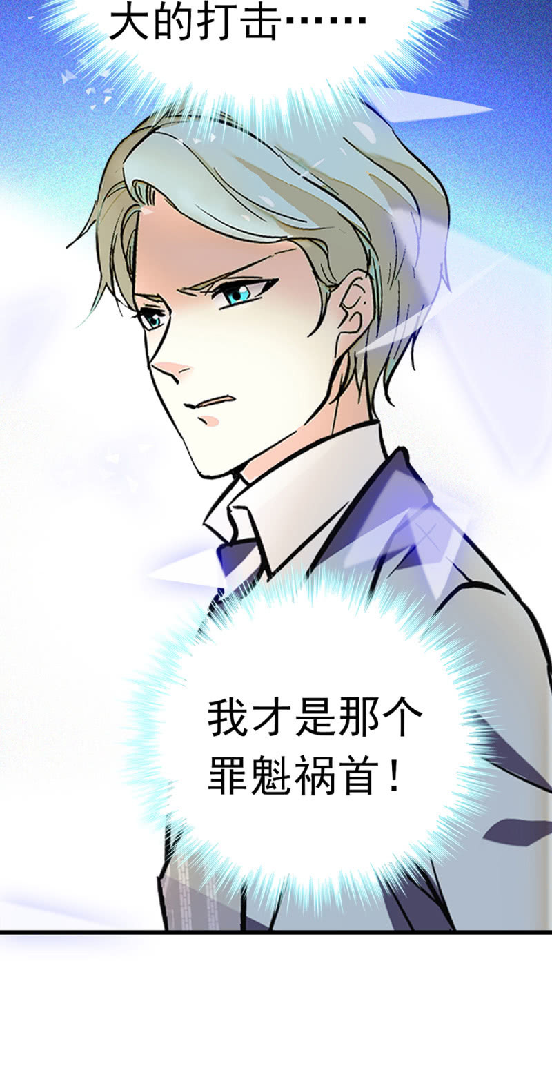 (Ⅱ)064 柳父的忏悔(1/2)-第180话