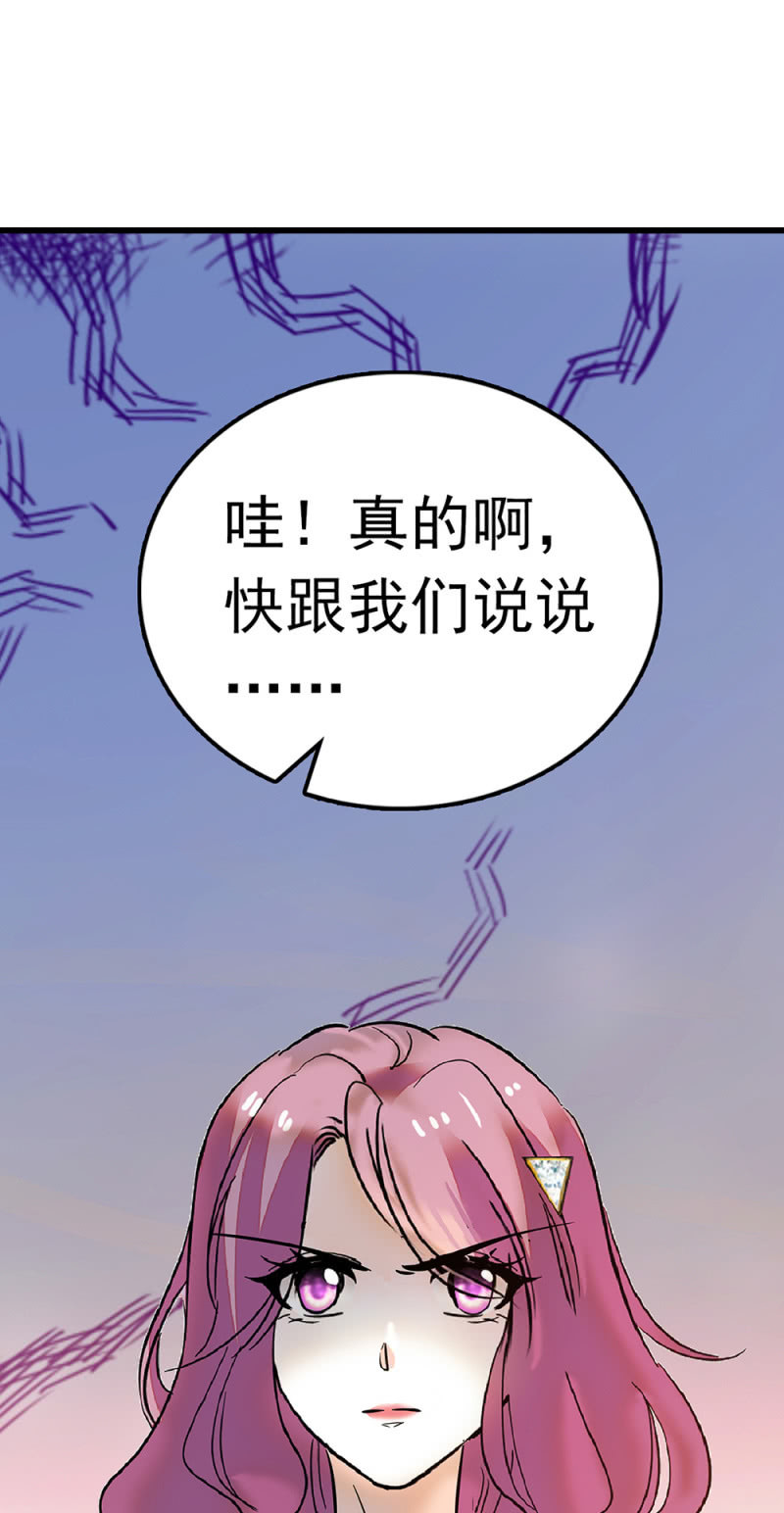 (Ⅱ)064 柳父的忏悔(1/2)-第180话