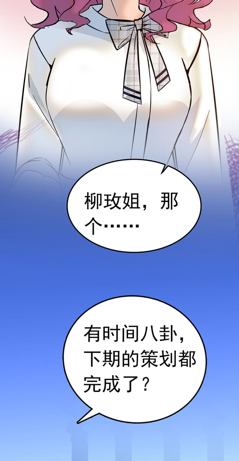 (Ⅱ)064 柳父的忏悔(1/2)-第180话