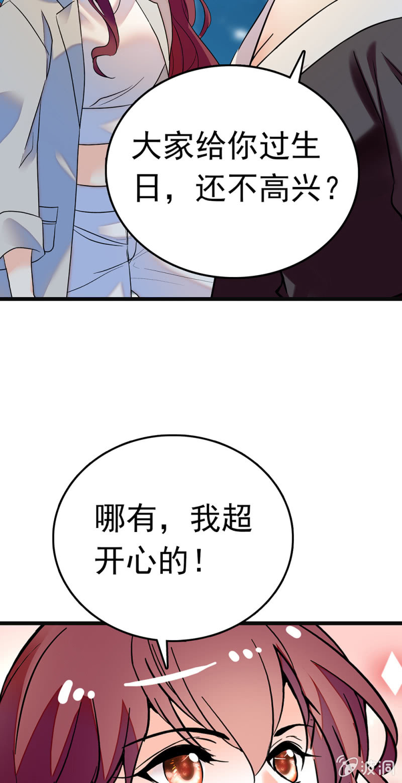 (Ⅱ)066 今年的生日(1/2)-第182话
