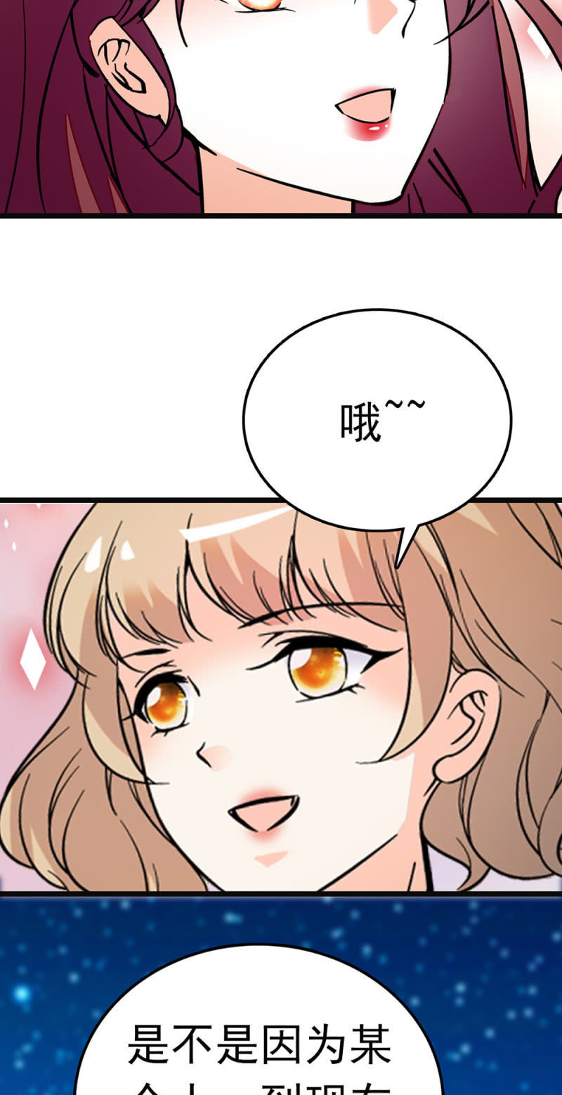 (Ⅱ)066 今年的生日(1/2)-第182话