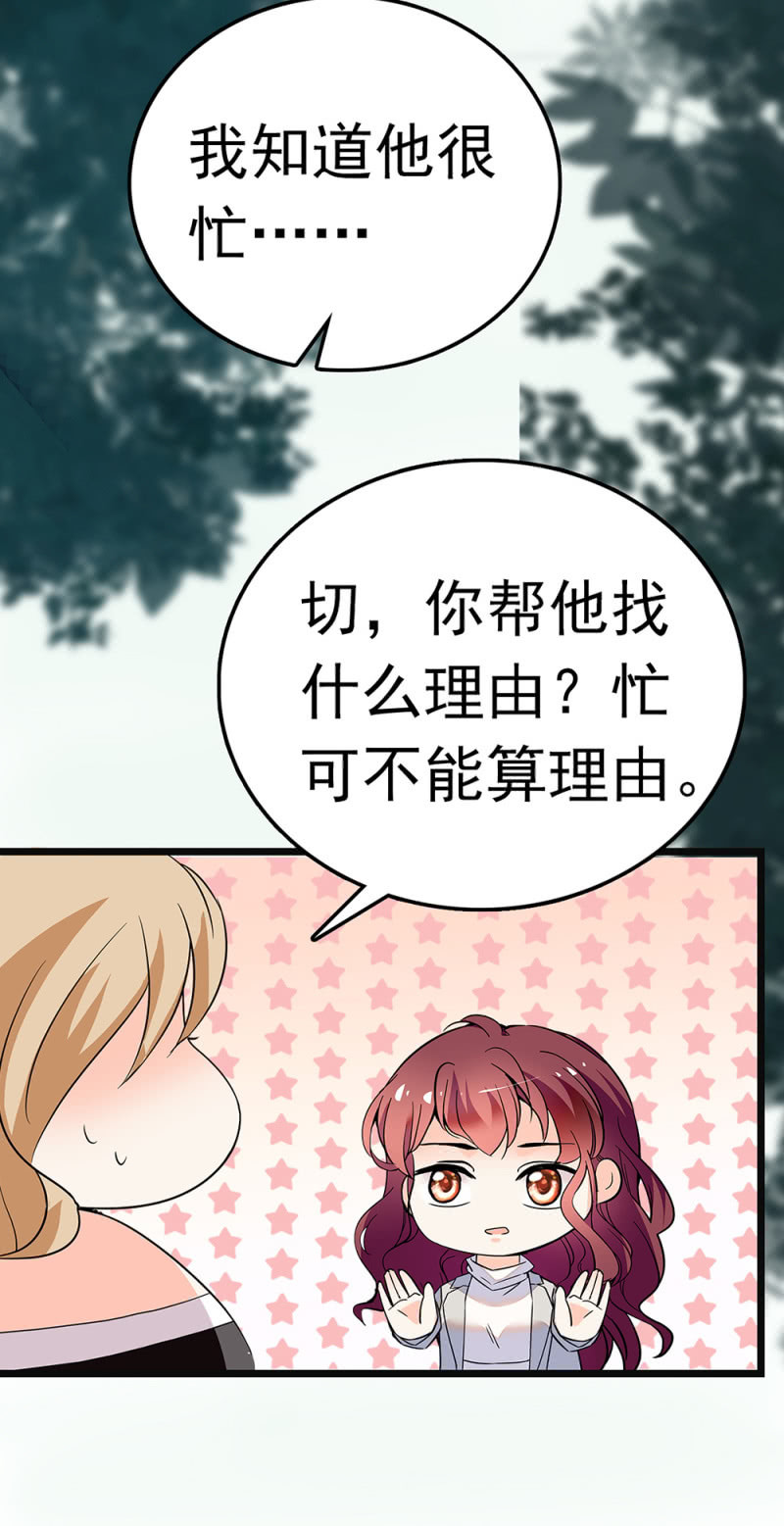 (Ⅱ)066 今年的生日(1/2)-第182话
