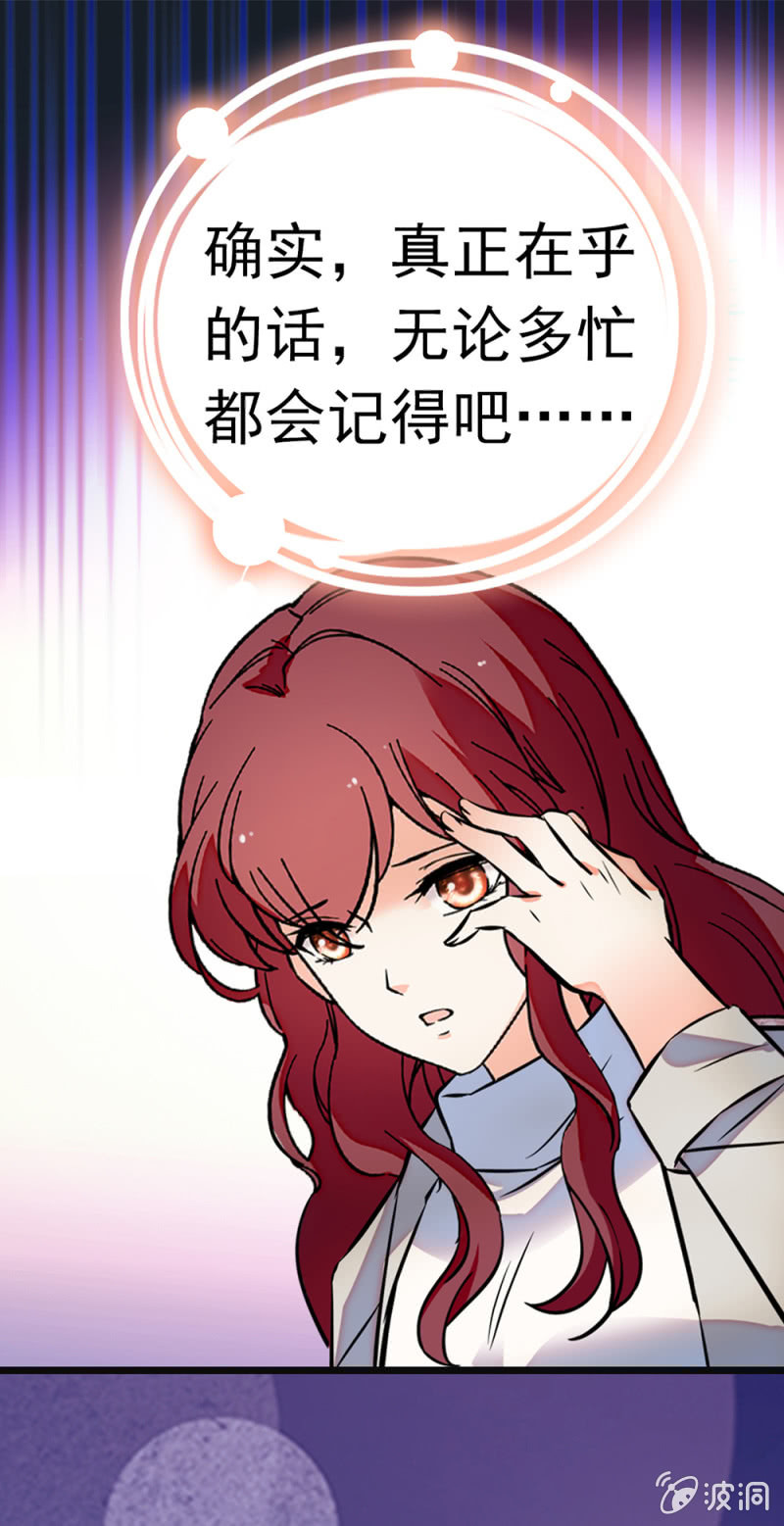 (Ⅱ)066 今年的生日(1/2)-第182话