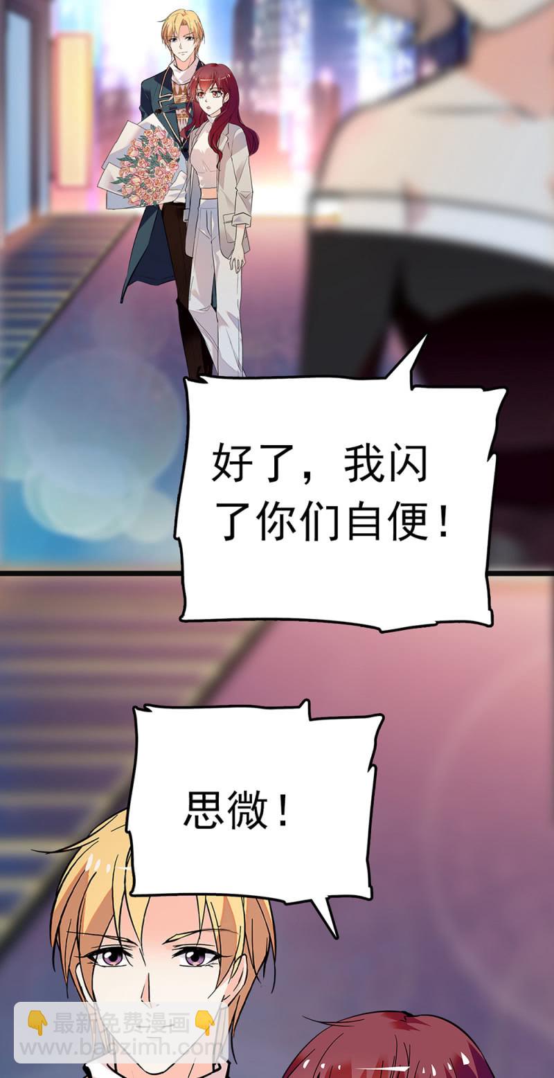 (Ⅱ)066 今年的生日(1/2)-第182话