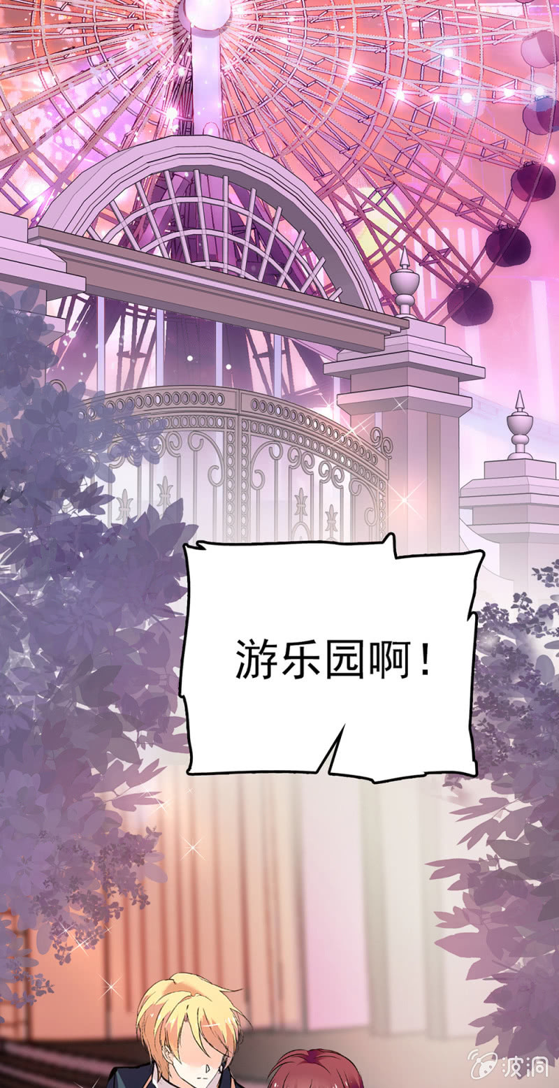 (Ⅱ)066 今年的生日(1/2)-第182话