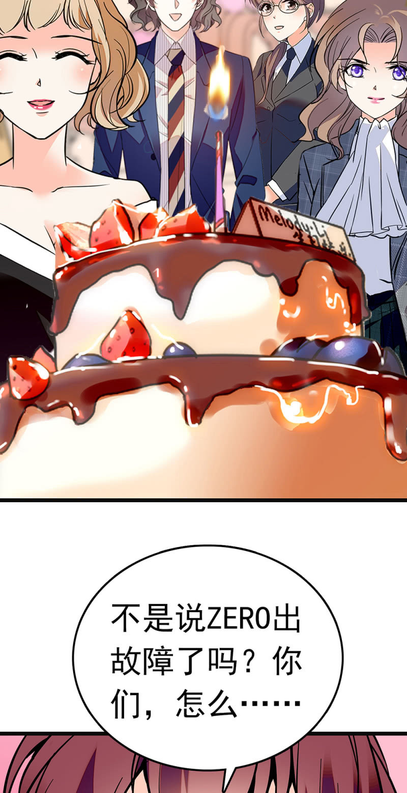 (Ⅱ)066 今年的生日(1/2)-第182话