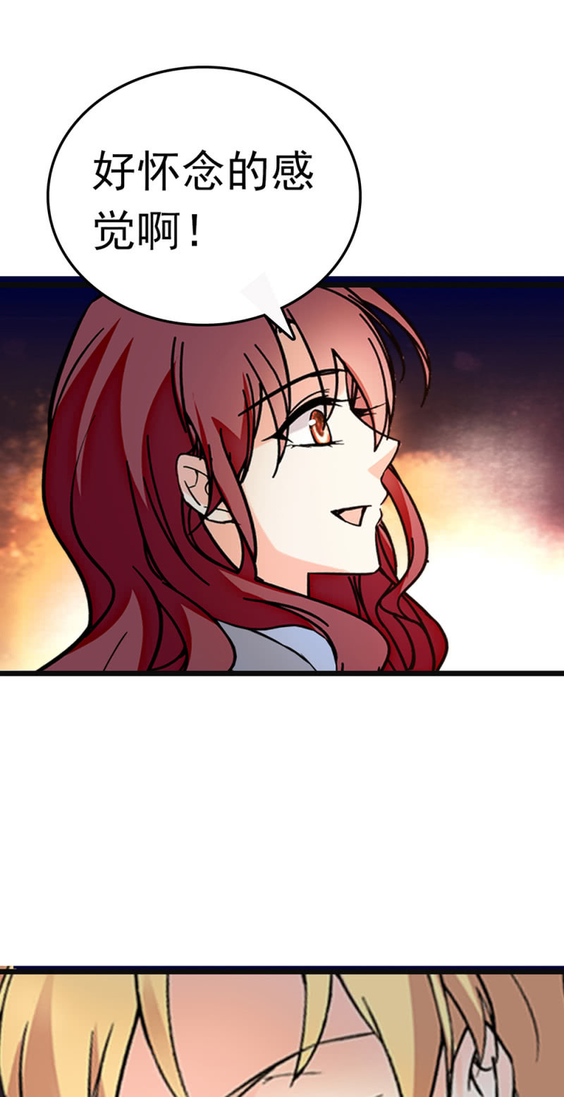 (Ⅱ)066 今年的生日(1/2)-第182话