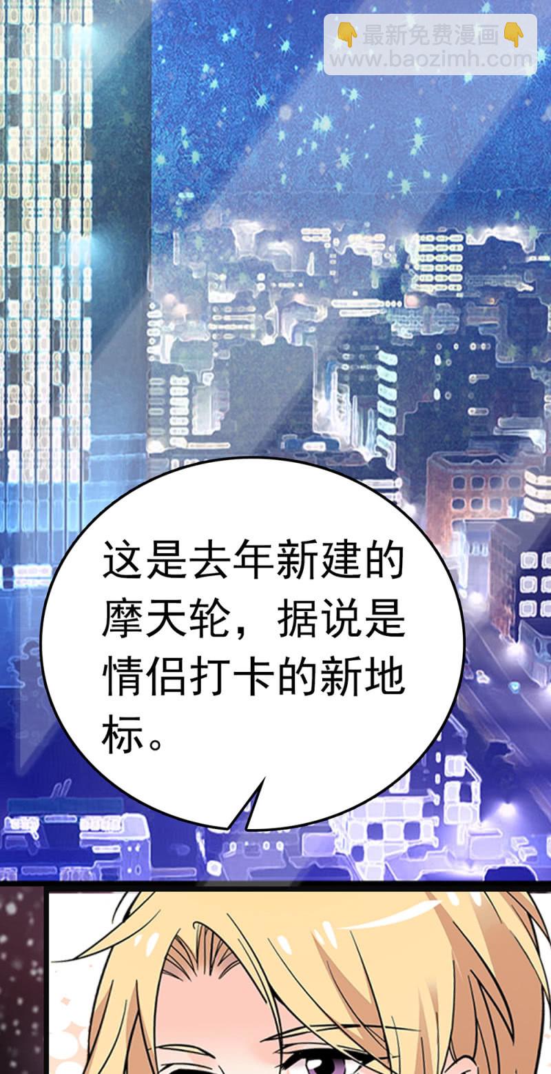 (Ⅱ)066 今年的生日(1/2)-第182话
