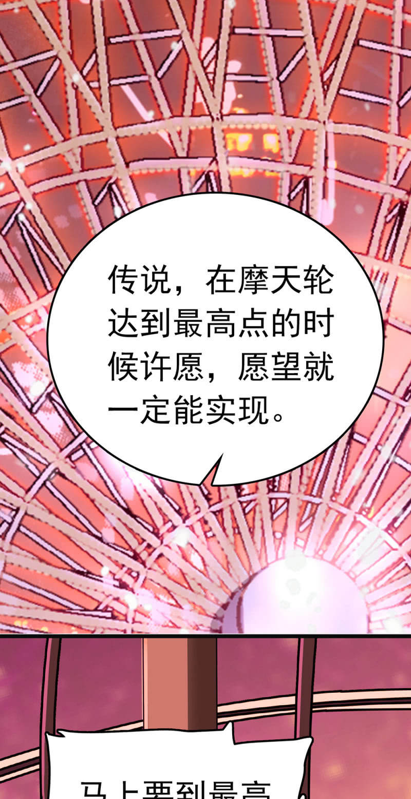 (Ⅱ)066 今年的生日(1/2)-第182话