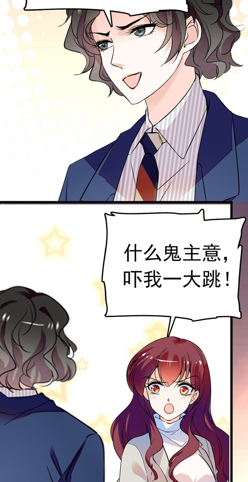(Ⅱ)066 今年的生日(1/2)-第182话