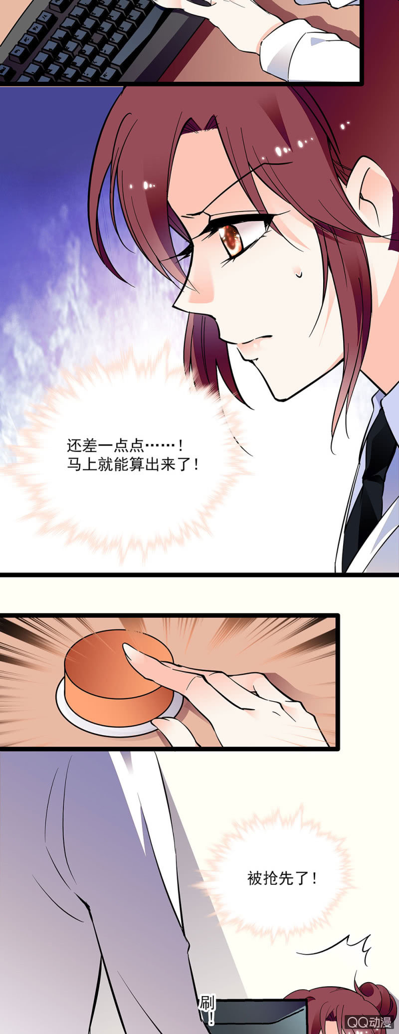 第十九话 数学竞赛-第20话