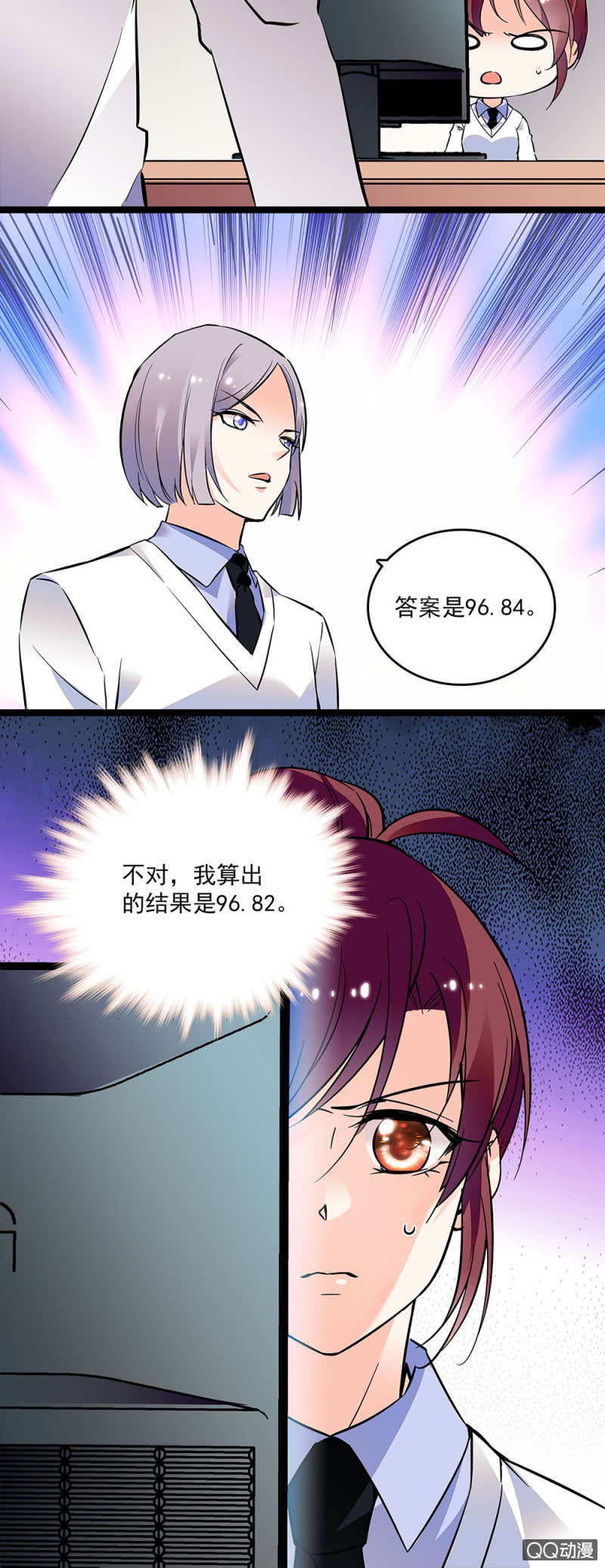 第十九话 数学竞赛-第20话