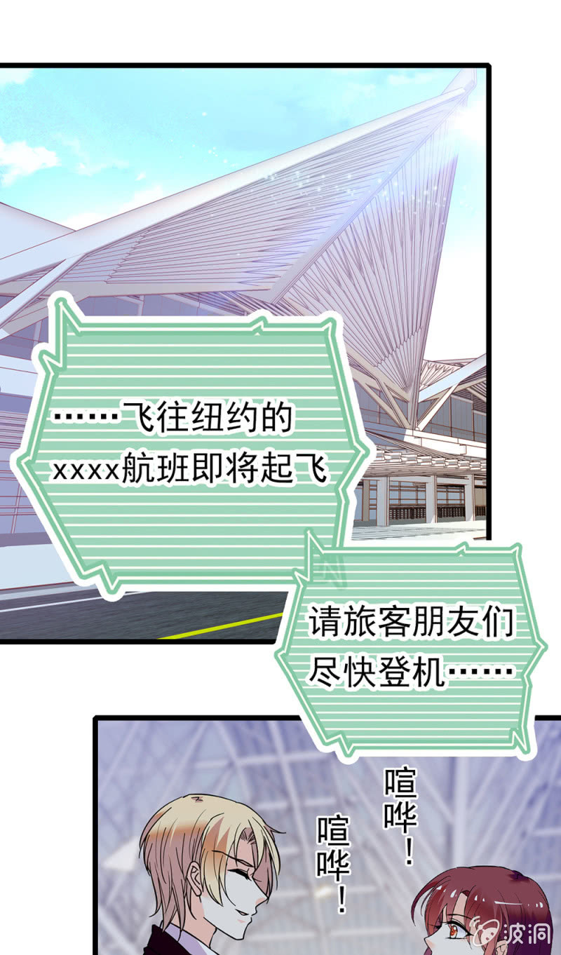 (Ⅱ)068 事发(1/2)-第184话